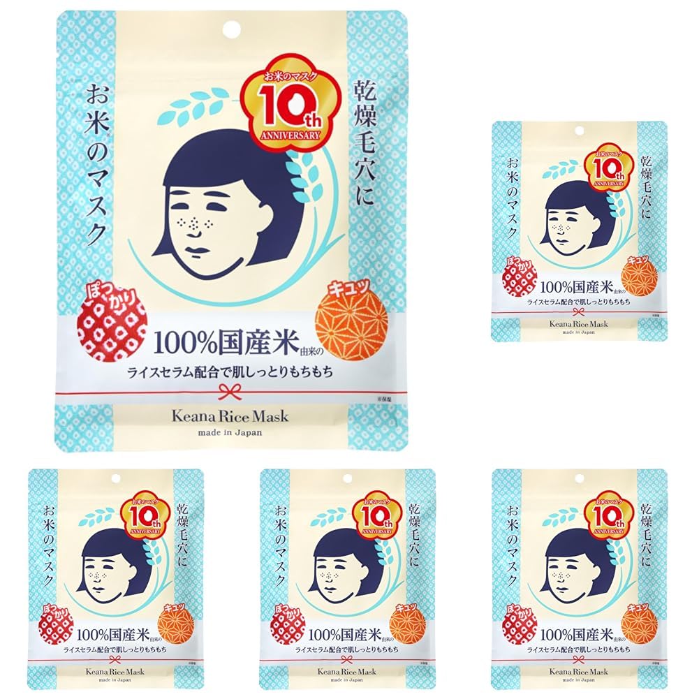 Keana Nadeshiko Rice Face Mask, Moisturising Sheet Mask with 100% Japanese Rice Serum, 10 or 28 Sheets, Made in Japan