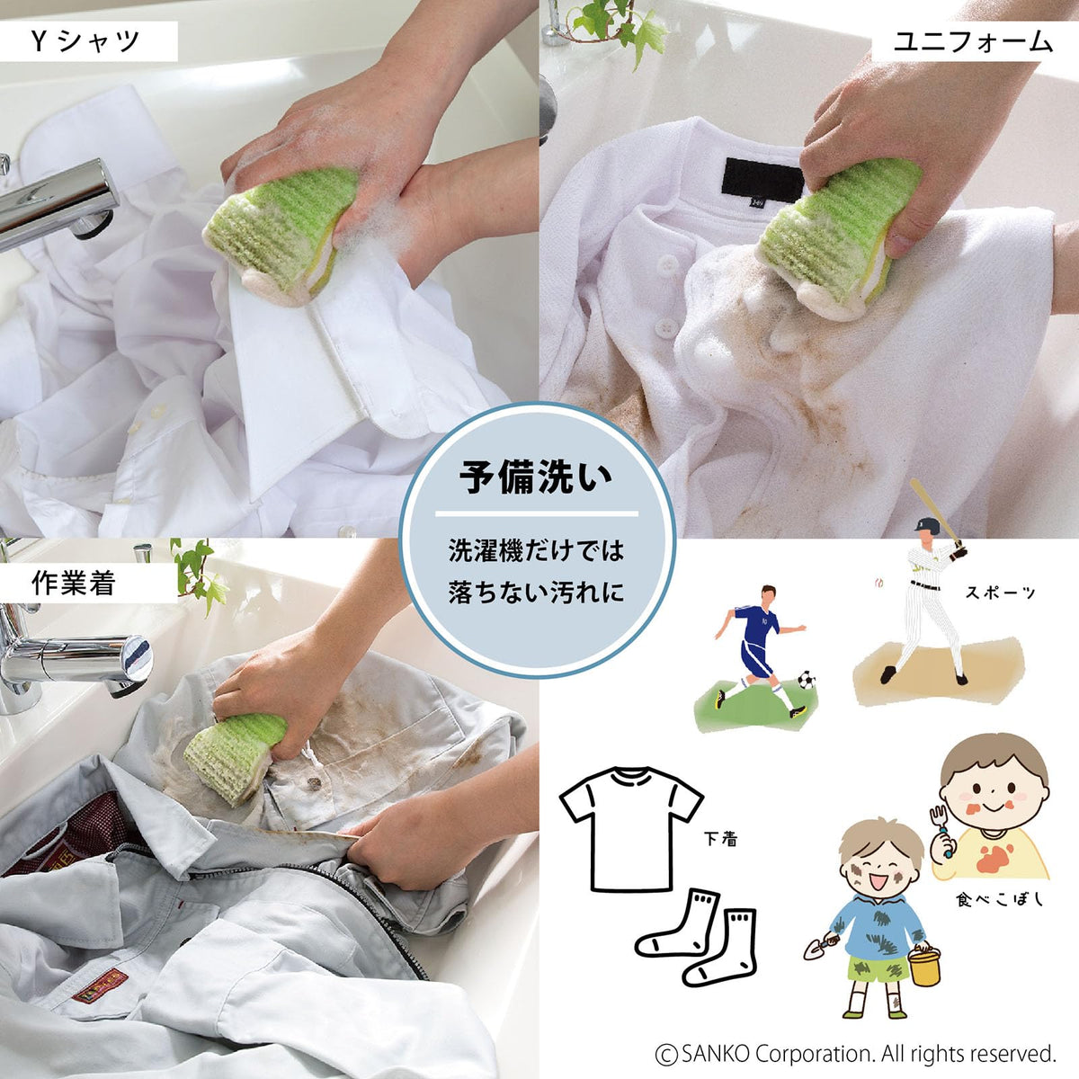 Sanko Mitsuba Muddy Laundry Scrubber Set of 2, Double-Sided Special-Fibre Pads with a Stiff Core and Hanging Cord for Collars and Mud, About 10 x 7 x 2.5 cm, Made in Japan