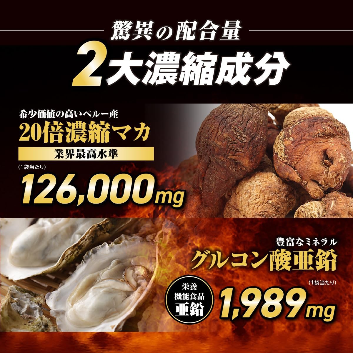 LMB Lab Maca 20x Concentrate 126,000 mg Zinc Supplement, Granules, Citrulline, Arginine, Ginseng, Supplement, 169 Carefully Selected Ingredients, Nutritional Functional Food, Made in Japan, 30 Days