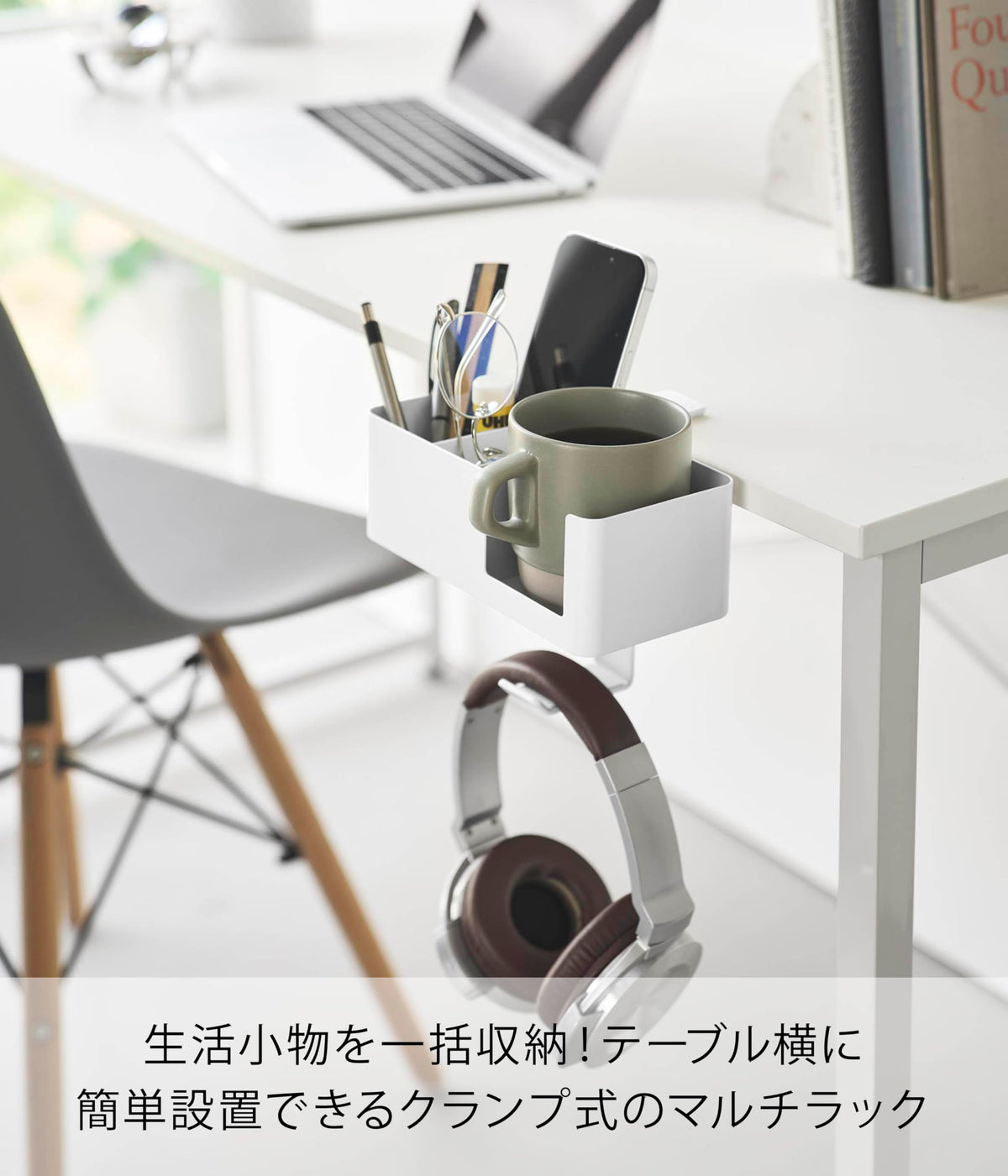 Yamazaki Tower Table-Side Clamp Multi Rack, Clamp-On Steel Organizer with Cup Holder, Phone Slot and Headphone Hook, 18 x 13.5 x 14 cm and 790 g, White or Black
