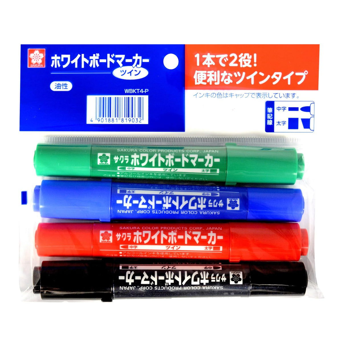 SAKURA Whiteboard Marker Twin 4 Colour Set WBKT4-P, Medium Round 2 mm and Bold Chisel 5.5 mm Tips, Refillable Oil-Based Ink, Black Red Blue Green