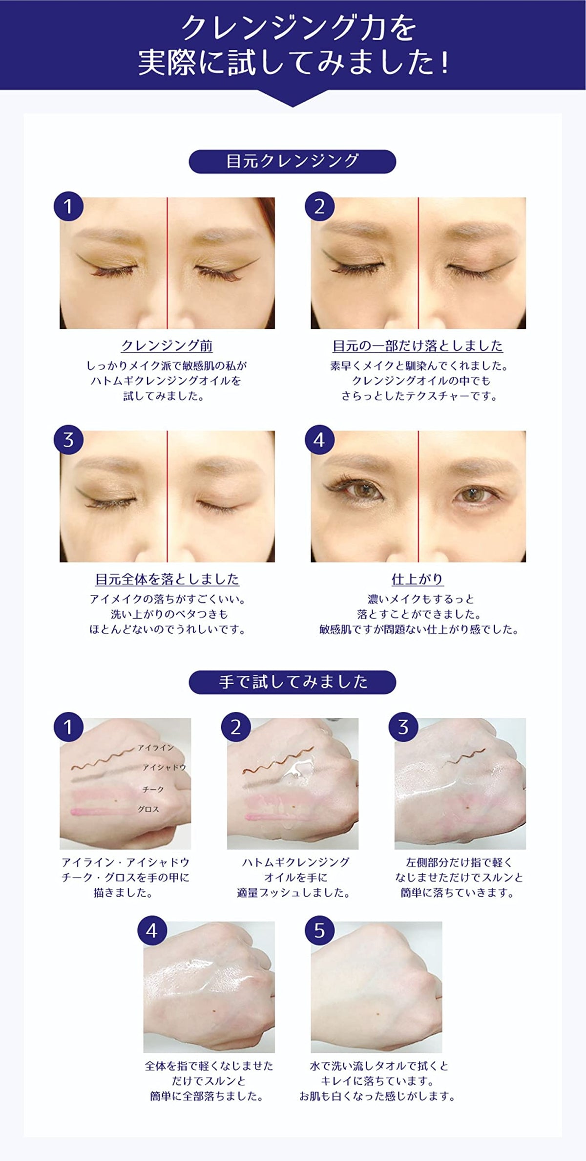 Reihaku Hatomugi Cleansing Oil 500 mL, Pump-Bottle Face Makeup Remover with Hatomugi Seed Extract, Collagen and Squalane, Made in Japan