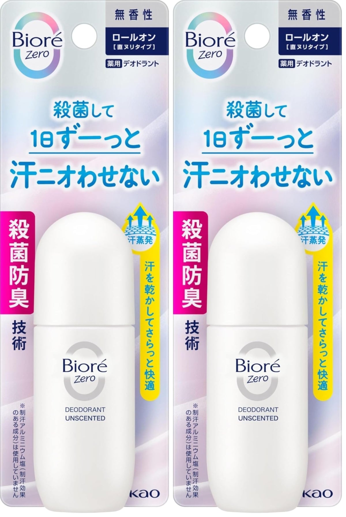 Biore Zero Medicated Roll-On Deodorant 40 mL, Unscented Antibacterial Underarm Deodorant, Quasi-Drug, 1 or 2 Bottles