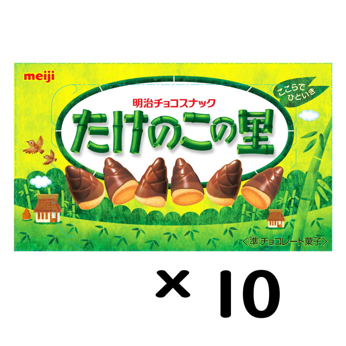 Meiji Takenoko no Sato Chocolate Snack, 70 g x 10 Boxes