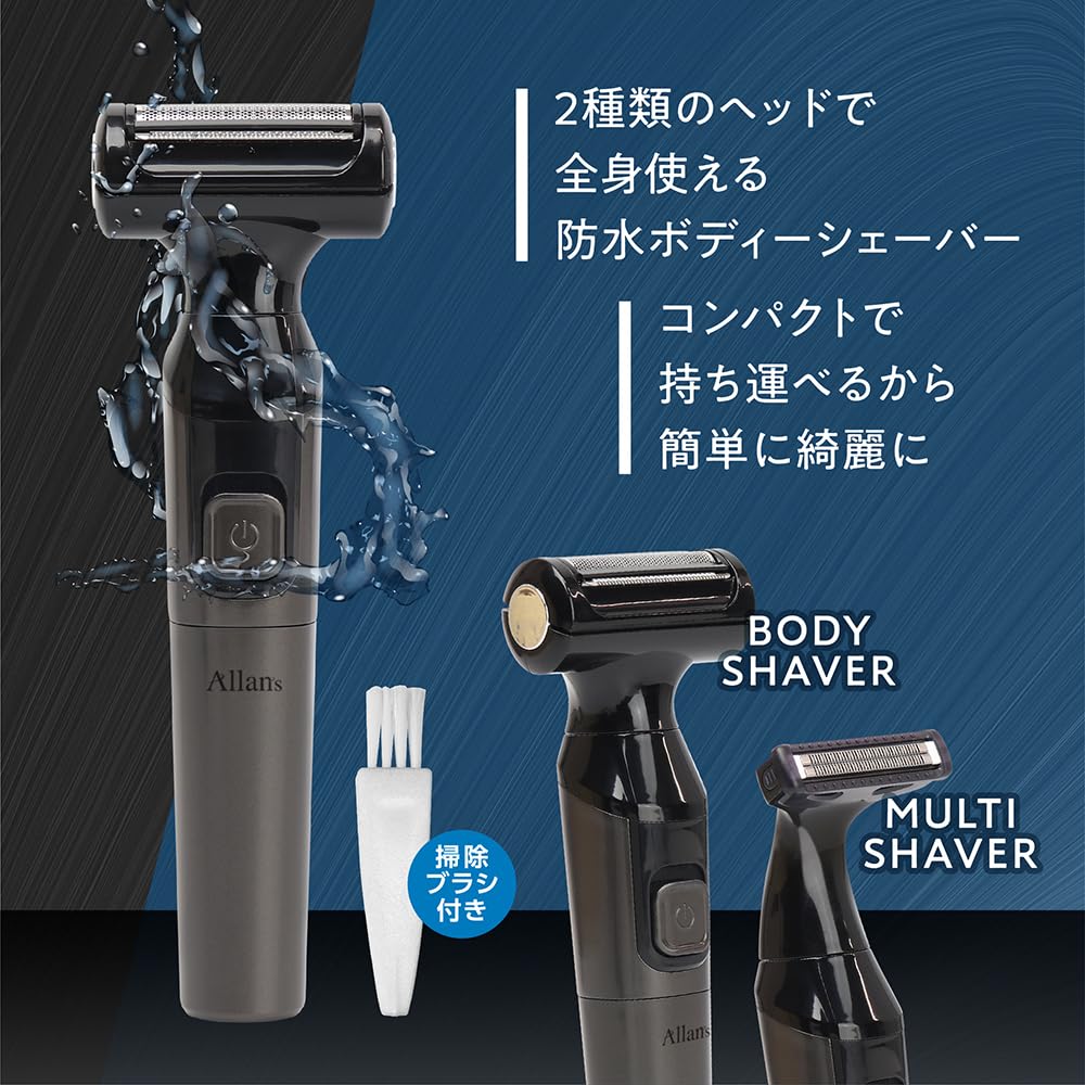 Allans MEBM-76 Washable Body Shaver with 2 Heads, IPX6 Waterproof Battery-Powered Body and Multi Shaver for Underarm, Arm, Leg, Face and Bikini Line