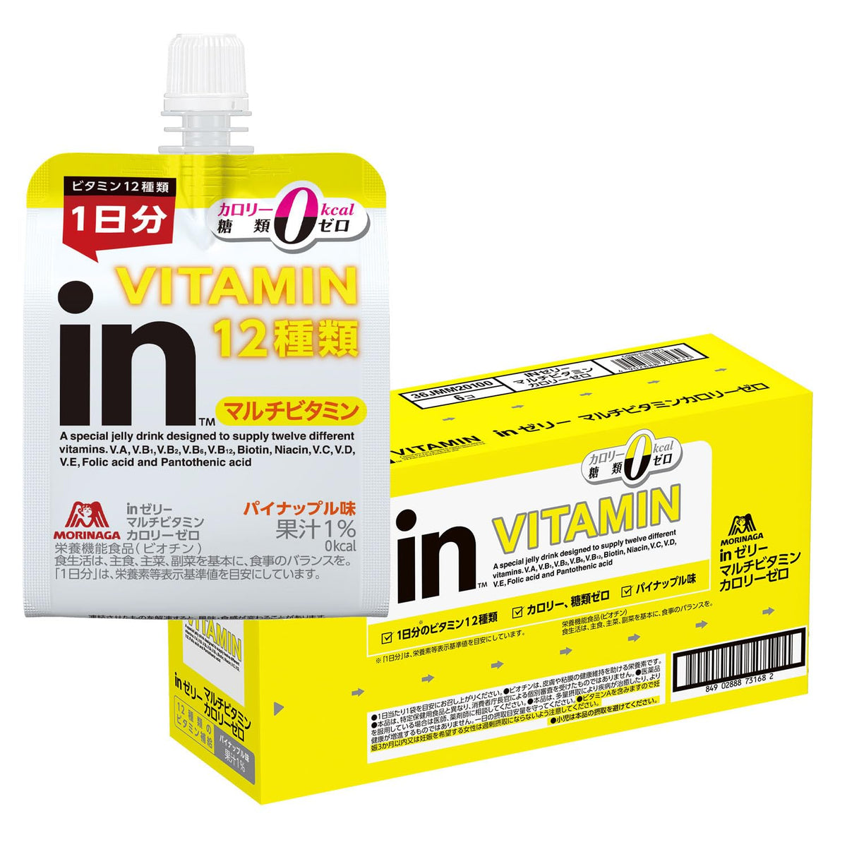 Morinaga in Jelly Multivitamin Zero, 6