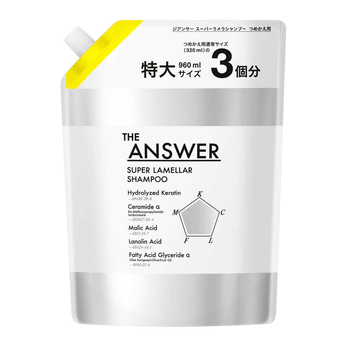 KAO THE ANSWER Super Lamellar Shampoo — Hair Quality Repair, Sulfate-Free, Pump 400ml And Refills 320ml And 960ml