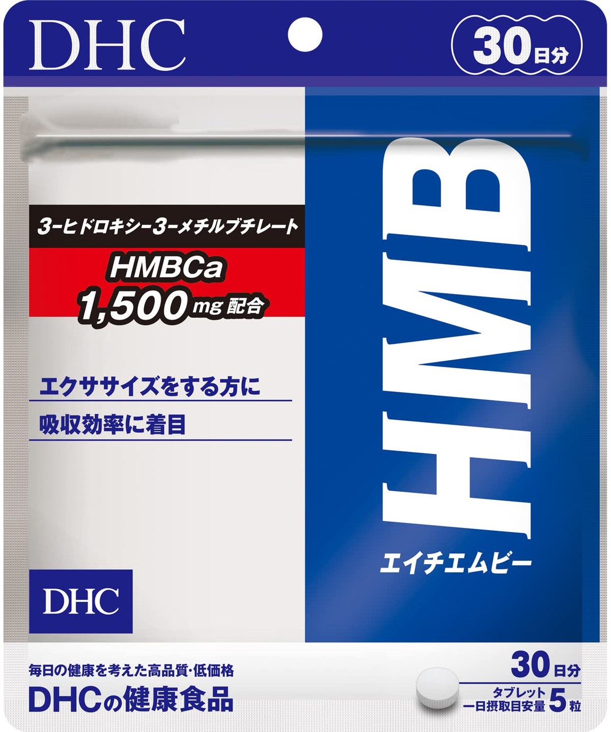 DHC HMB, 150 Tablets, 30 Days, 1,500 mg Calcium HMB for Exercise