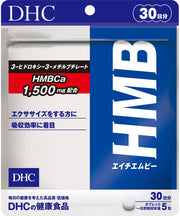 DHC HMB, 150 Tablets, 30 Days, 1,500 mg Calcium HMB for Exercise
