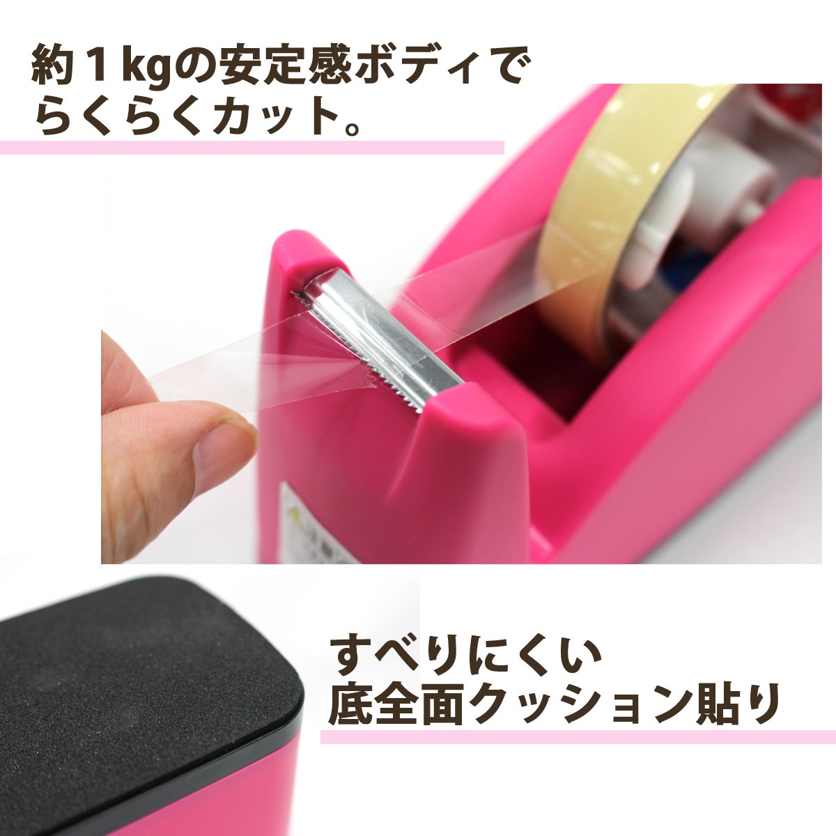 PLUS Desktop Tape Cutter TC-201 with Pen Pocket for Large and Small Rolls, 70 x 212 x 100 mm, About 1 kg, Non-Slip Base, Blue, Pink or Light Green, 1 or 2 Cutters