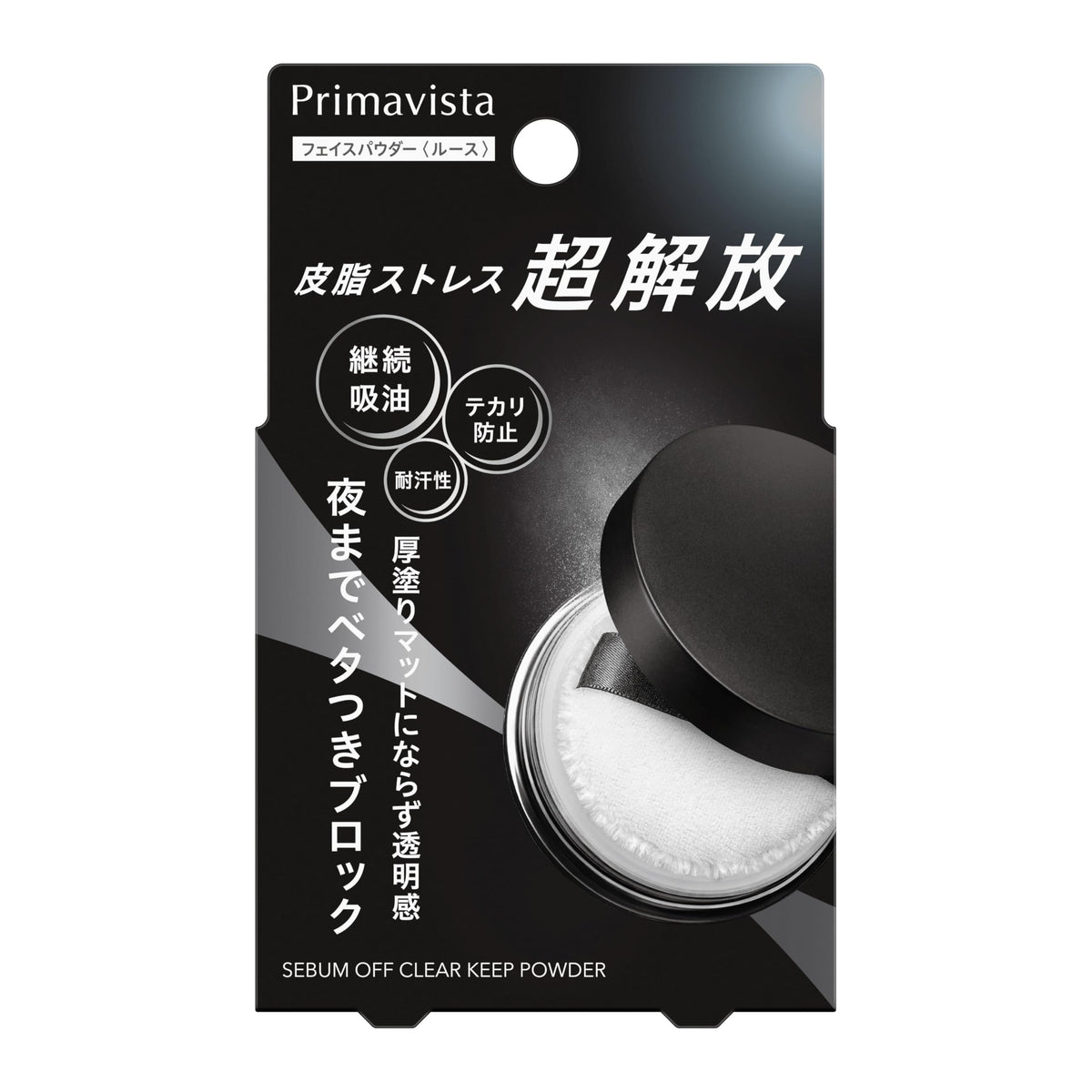 Primavista Sebum Off Clear Keep Powder 5 g, Fragrance-Free Clear Loose Face Powder for Oily Skin with Strong Sebum and Sweat Resistance