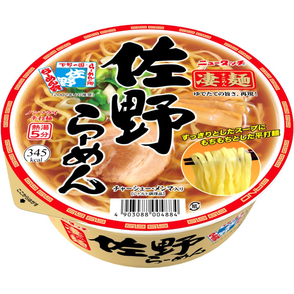 New Touch Sugomen Sano Ramen, Flat Noodle Shoyu, 115 g Cup