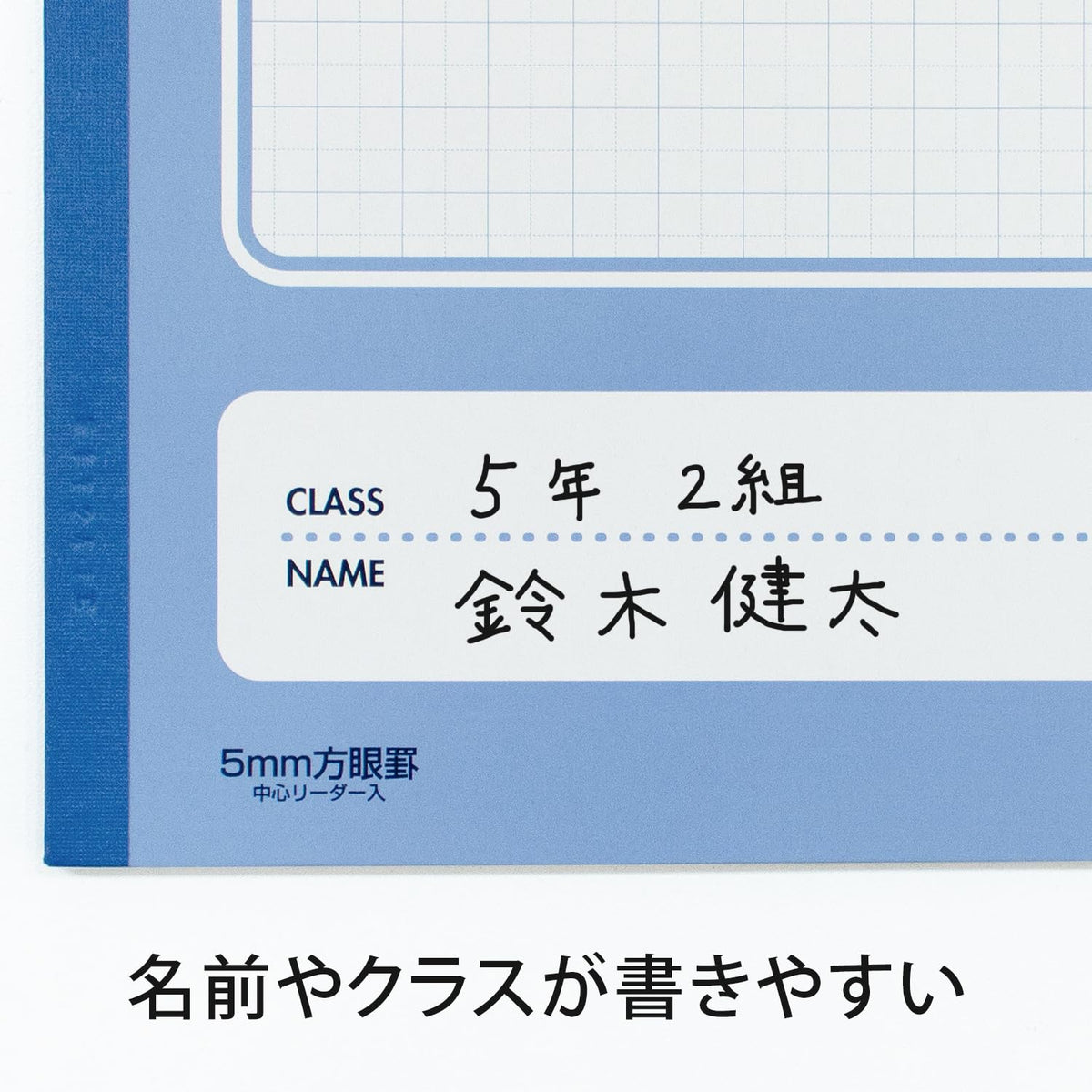 Kyokuto School Note LMU5G04M, B5 Notebooks with 5 mm Grid Ruling and Centre Reader Line, 30 Sheets, 252 x 179 mm, Pack of 4 in Four Cover Colours Plus Mini Plain Notebook