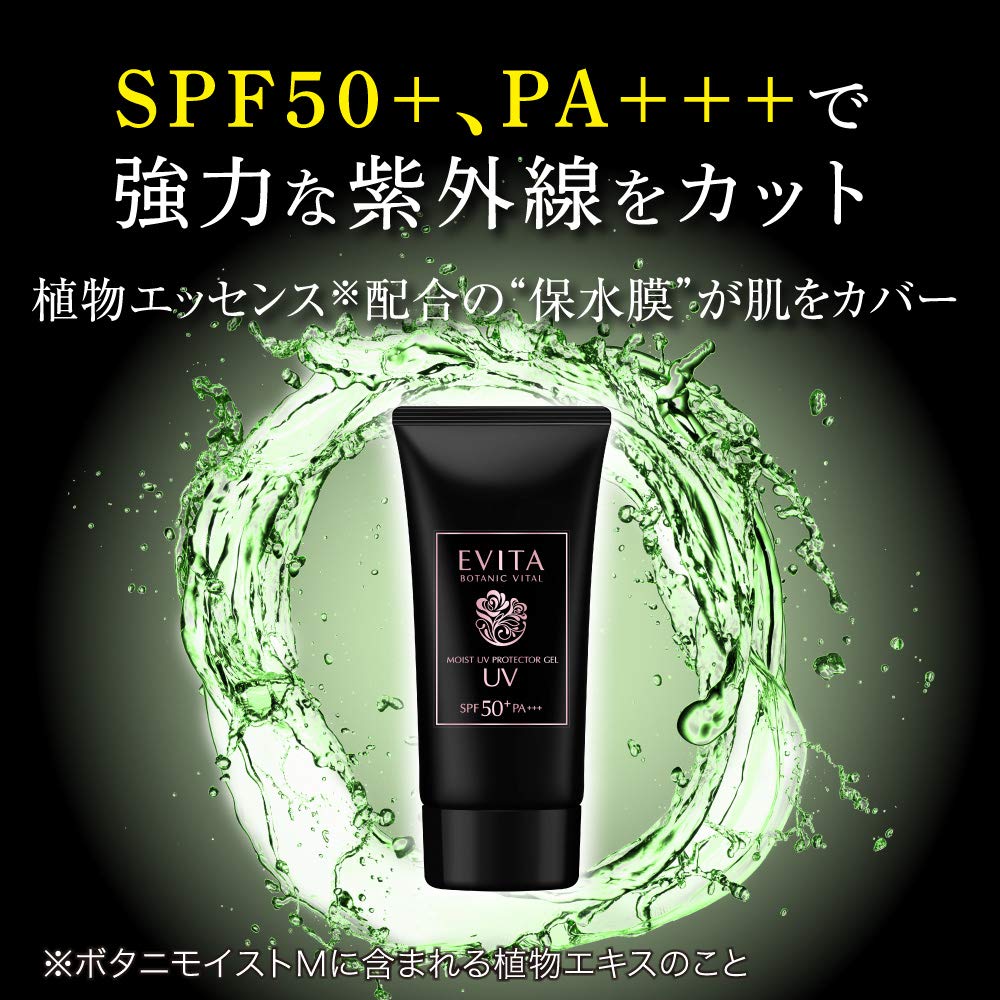 Evita Botanic Vital Moist UV Protector Gel SPF50+ PA+++, 50 g