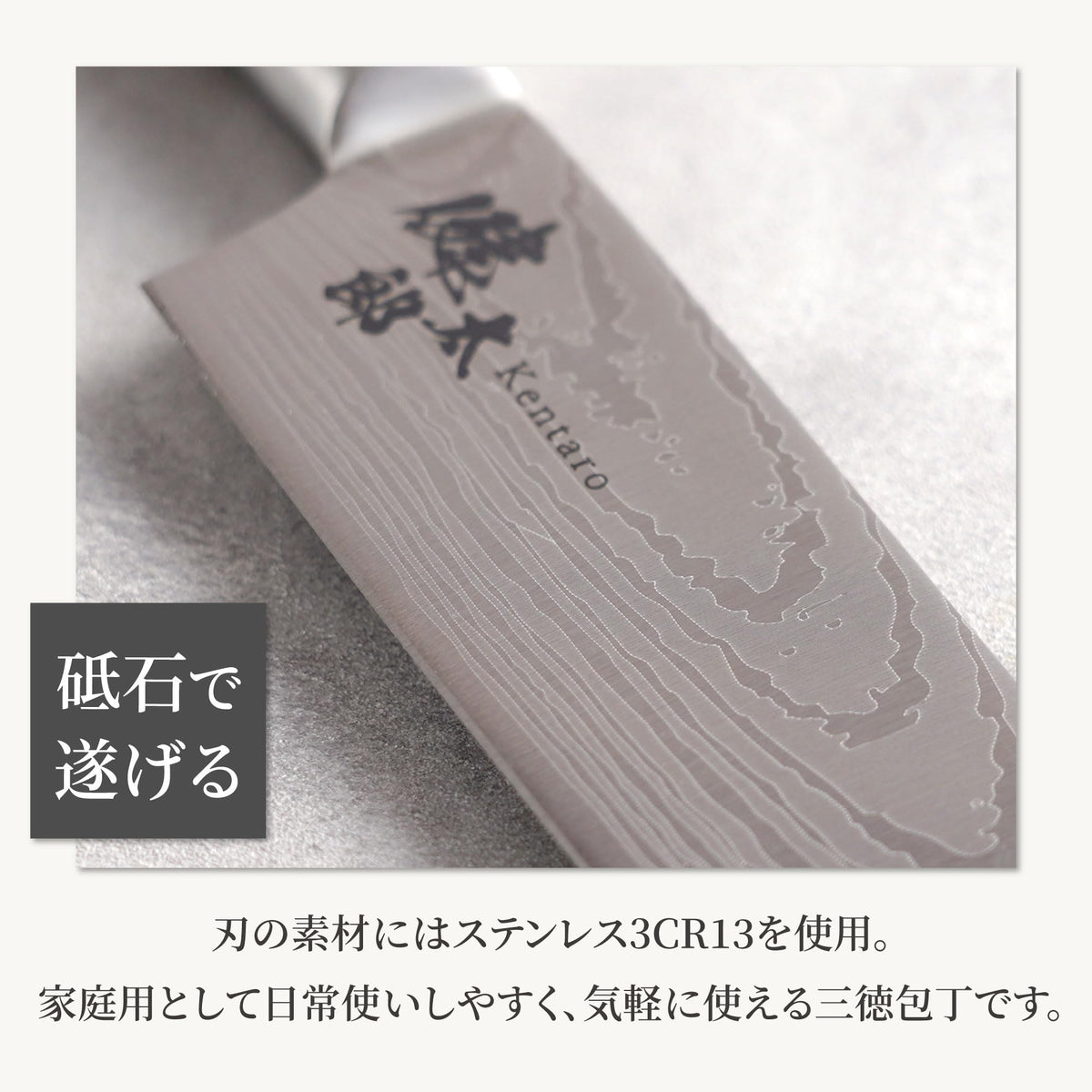 Kizamu Santoku Knife 170 mm, 3Cr13 Stainless Steel, Wooden Gift Box, Supplied Without Engraving