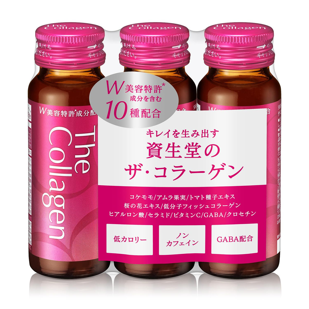 Shiseido The Collagen Drink, 10 Bottles of 50 mL