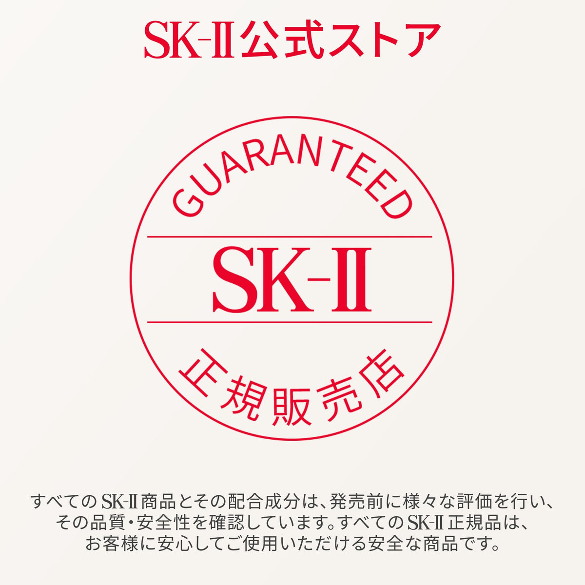 SK-II Genoptics Advanced Spot Essence