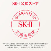 SK-II Quality Cotton — 100 Pads