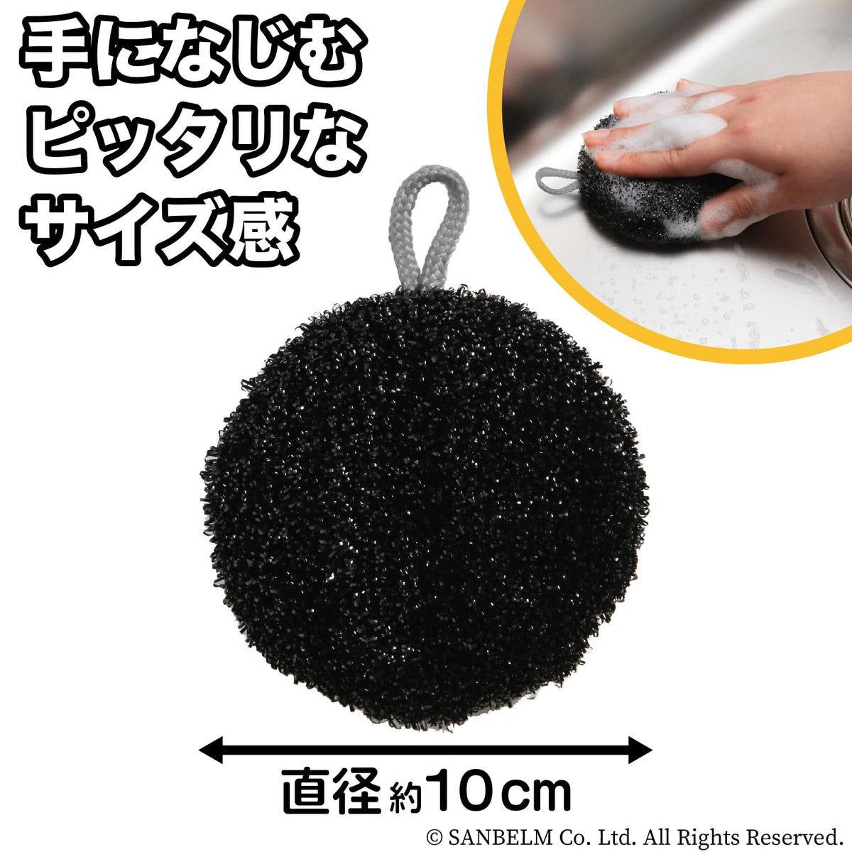 Sanbelm Sink Scourer, Dense Black Loop Pad that Cleans Stainless Steel and Enamel with Water Alone, 10 x 10 x 1.5 cm, 1 Piece or 2 Pieces