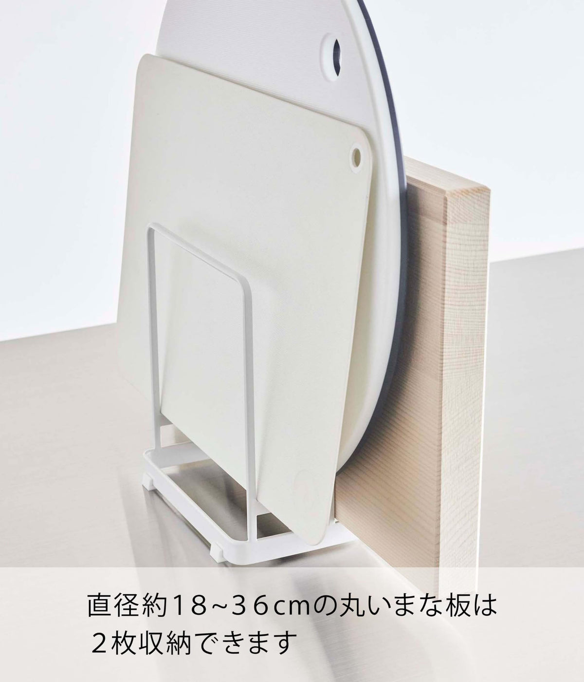 Yamazaki Tower Round Cutting Board Stand, Steel Rack for Round and Square Boards, 16 x 11.8 x 17.5 cm and 410 g, White or Black