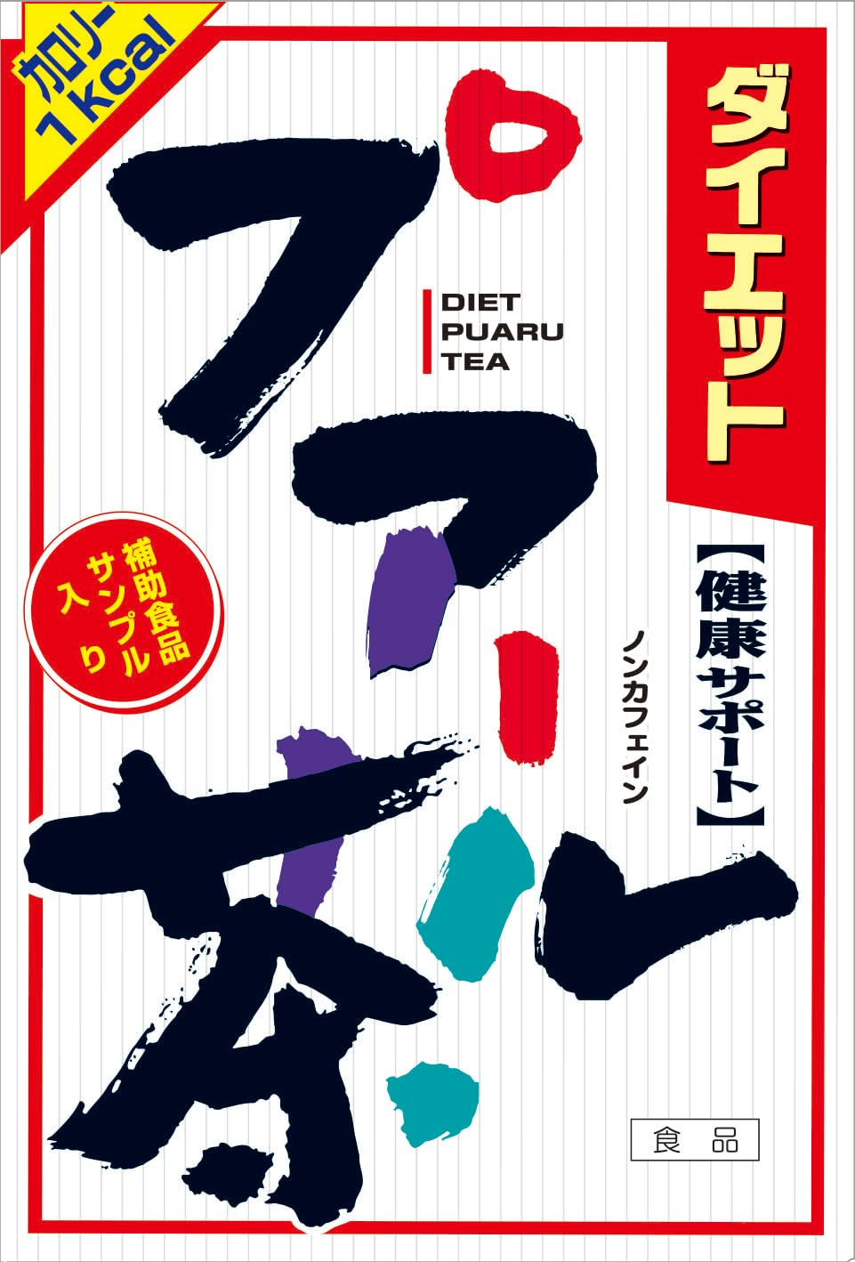 Diet Pu-erh Tea Blend, Caffeine-Free Mixed Tea with 14 Ingredients, 24 Tea Bags of 8 g, 1 kcal per Cup