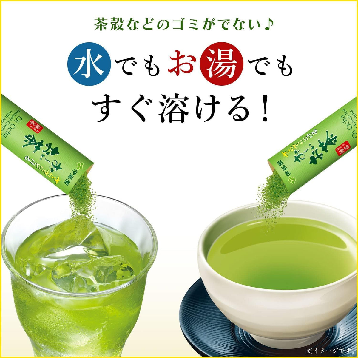 Oi Ocha Instant Green Tea with Matcha 100 Sticks