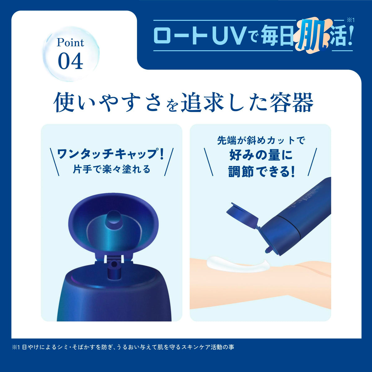 Skin Aqua Hyaluron Serum UV SPF50+ PA++++ 70 g, Ethanol-Free Fragrance-Free Sunscreen Serum for Sensitive Skin and Makeup Base with Three Hyaluronic Acids