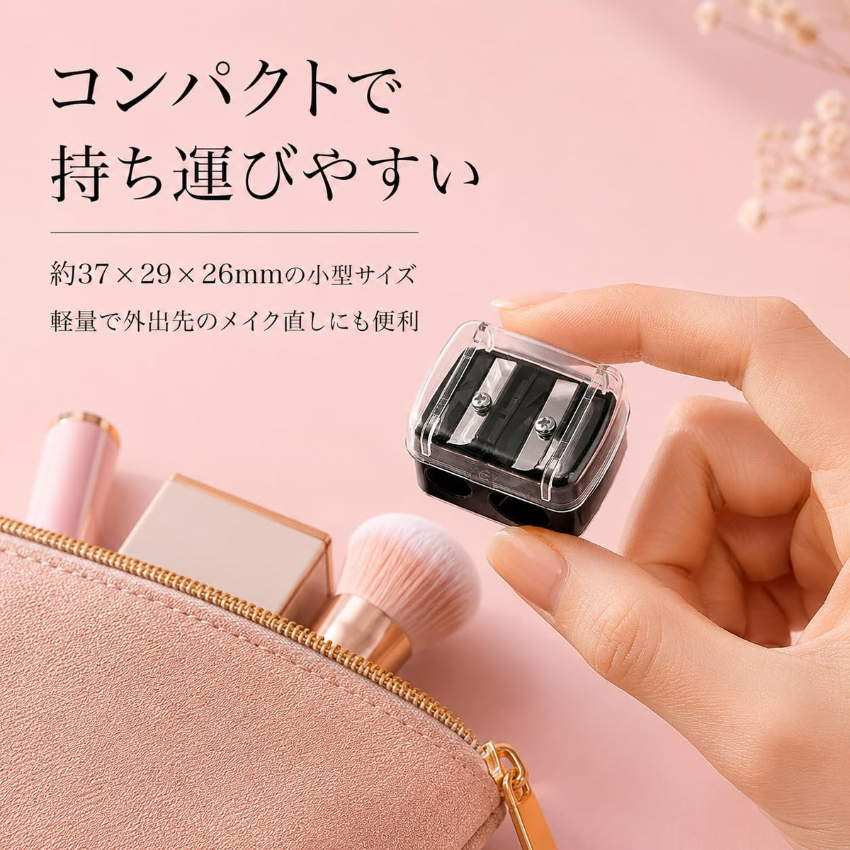 NooBML Cosmetic Pencil Sharpener with Lid, Two-Hole Mini Sharpener for 8 mm and 11 mm Eyebrow, Eyeliner and Lip Pencils, Black