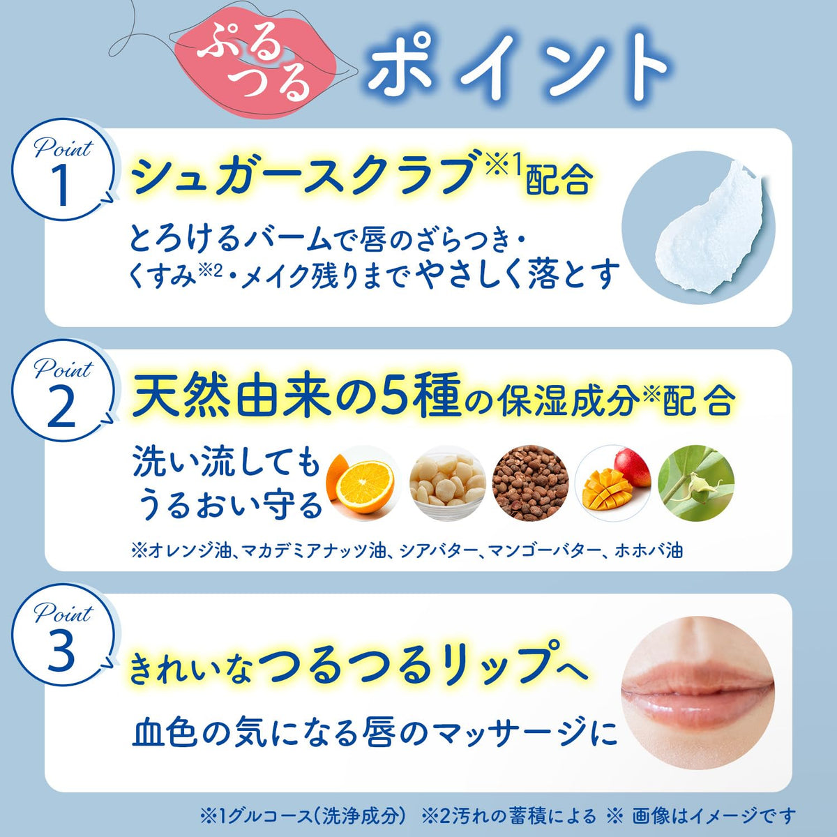 Bifesta Lip Scrub Balm 10 g, Rinse-Off Melting Sugar Scrub Balm for Rough, Dull Lips and Makeup Residue, with 5 Natural-Origin Moisturizers