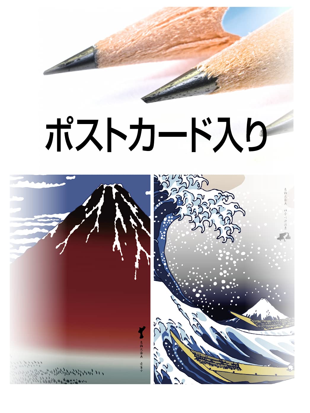 Ukiyo-e Japanese Sencha Tea With Postcard, Great Wave, 100 g