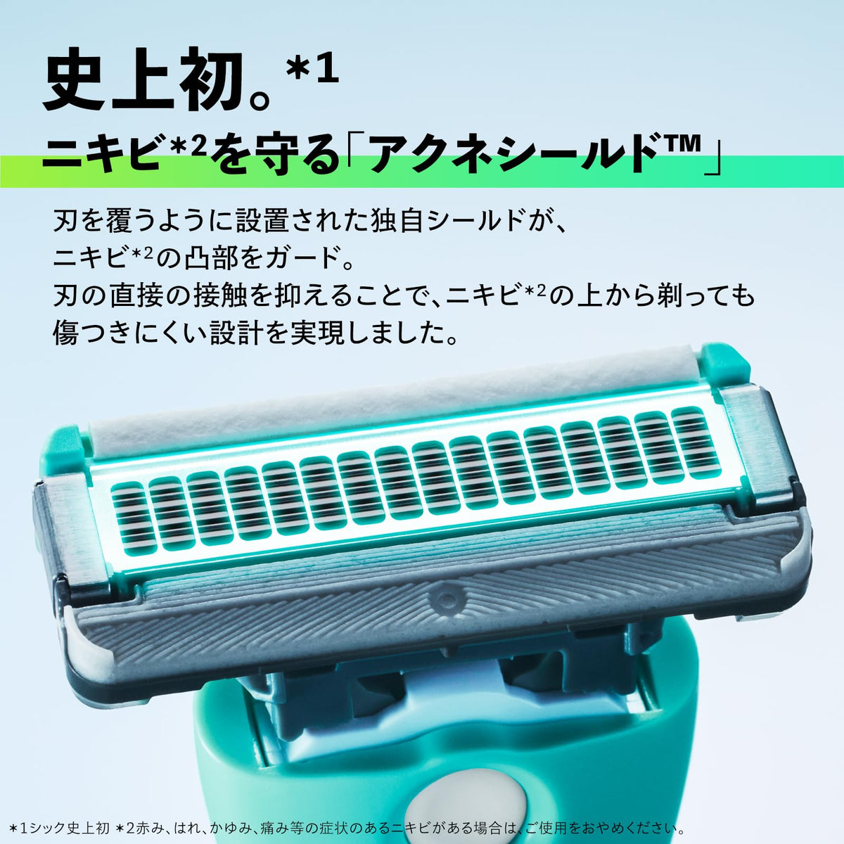 Schick First Perfect Defense Razor Holder with 2 Four-Blade Cartridges, Acne Shield Men's Razor with Flexible Blades and Skin Guard, Turquoise Green or Graphite Gray