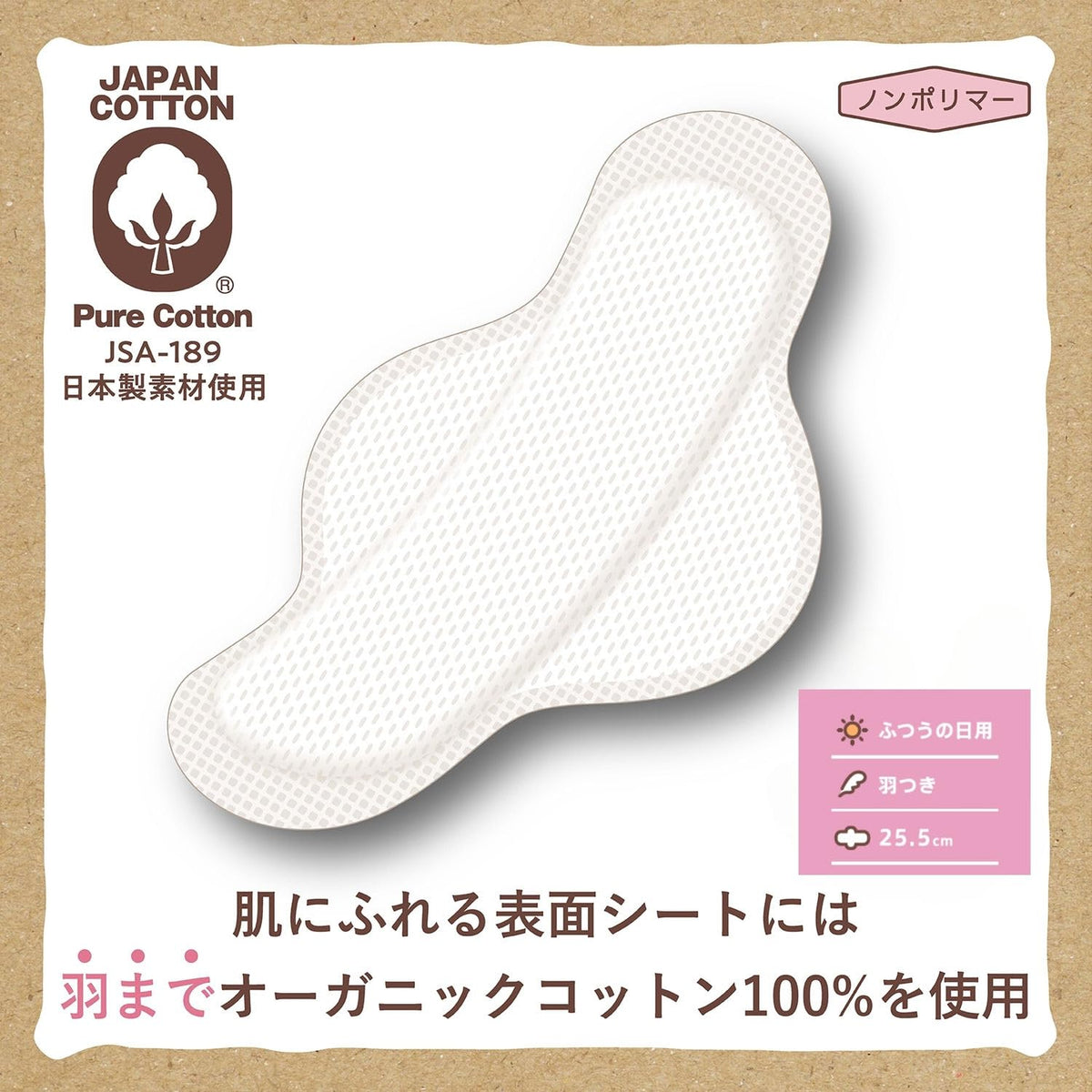 Cotton Labo Organic Cotton Napkins