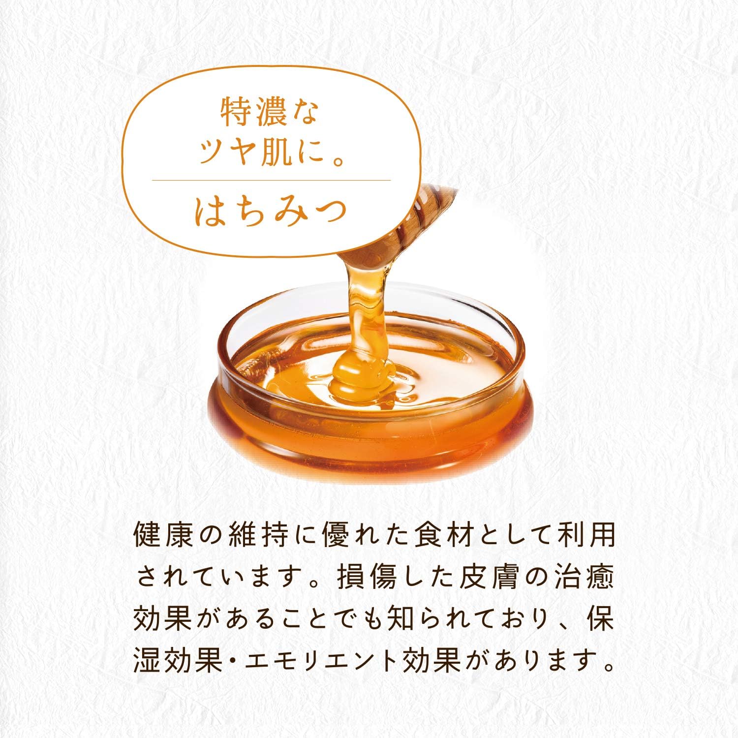 Kose Clear Turn Skin Care Craftsman Honey Mask, Pack of 7, Face Mask