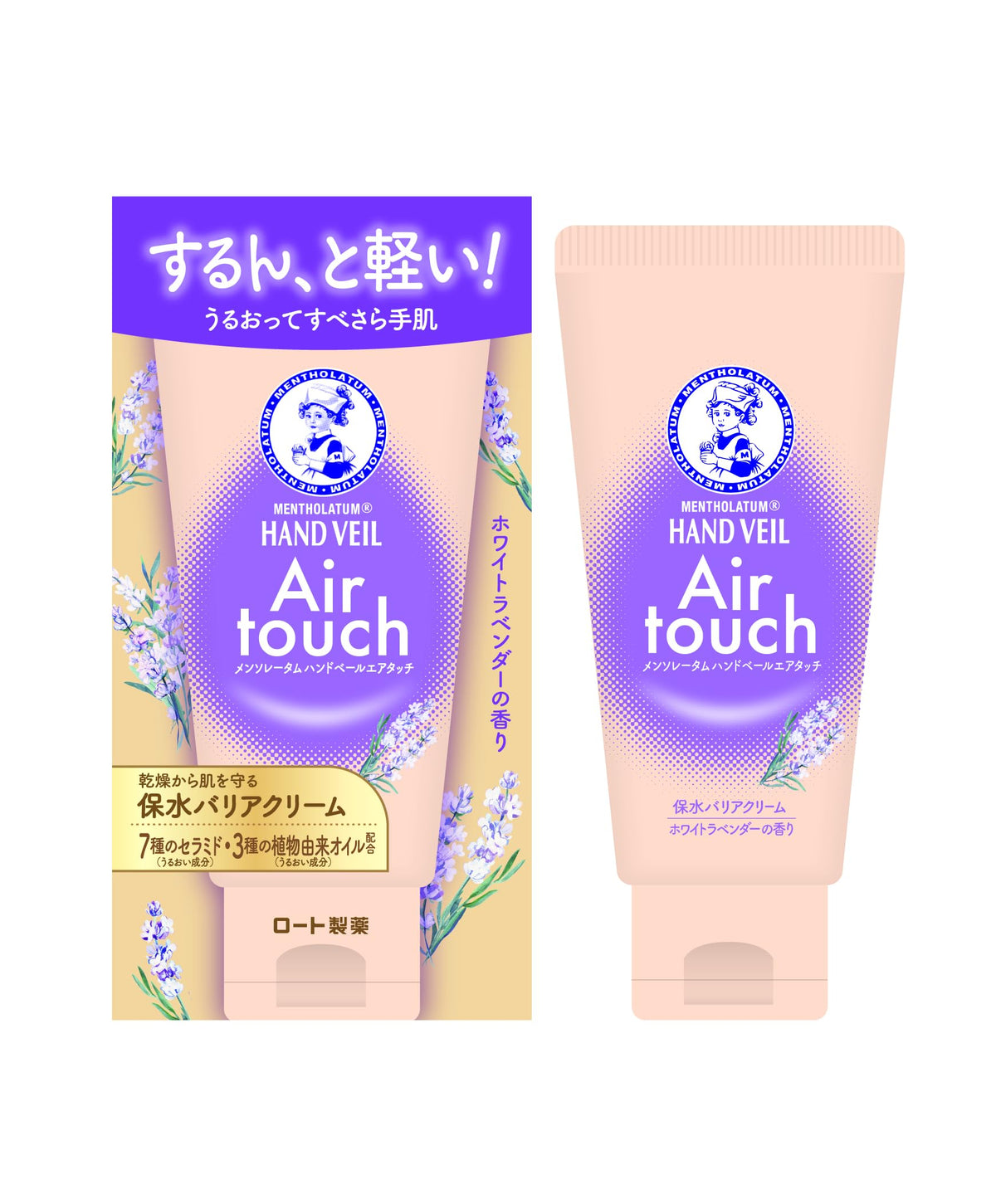 Mentholatum Hand Veil Air Touch Hand Cream, Light Water-Retaining Barrier Cream with 7 Ceramides and 3 Plant Oils, 50 g Tube in Lemon Flower, Cherry Blossom or White Lavender