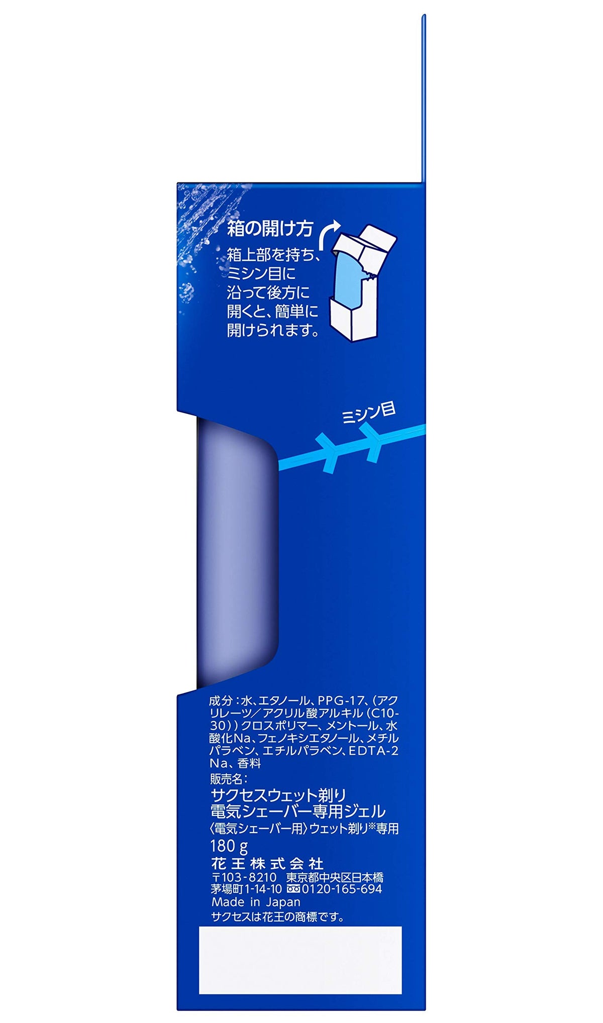 Success Wet Shave Gel for Electric Shavers, Shaving Gel for Wet-Shave Capable Electric Razors, 180 g