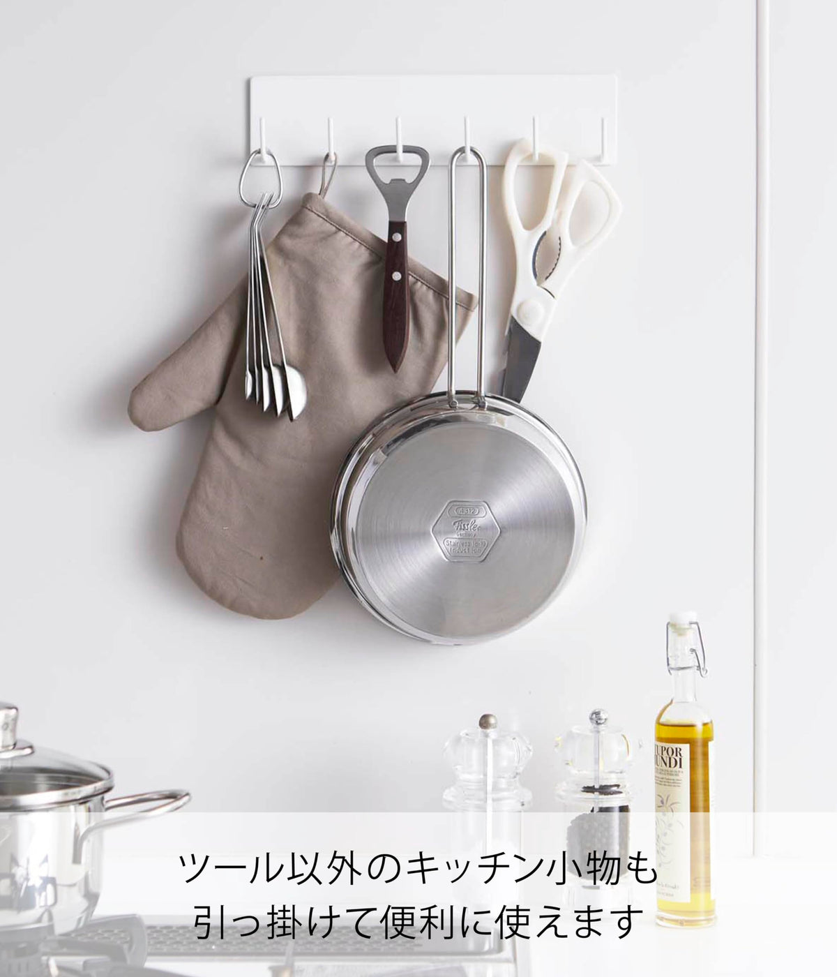 Yamazaki Plate Magnetic Kitchen Tool Hook, Six-Hook Steel Rail for Utensils on Steel Surfaces, 24.5 x 3 x 6 cm and 230 g, Holds 1.5 kg, White
