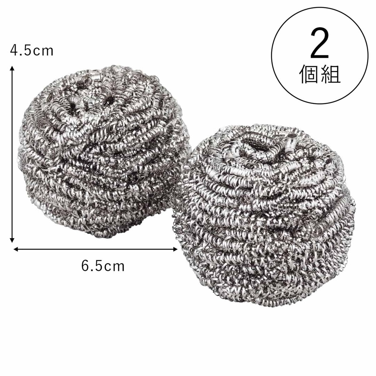 Shimomura Kihan Stainless Steel Scourer Pair, 18-8 Steel Scrubbers for Iron Pans, Rust and Burnt-On Food, 6.5 x 4.5 cm and 30 g Each, Made in Japan