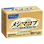 FANCL Meshimakobu Supplement — 1100mg Mushroom-Mycelium Extract