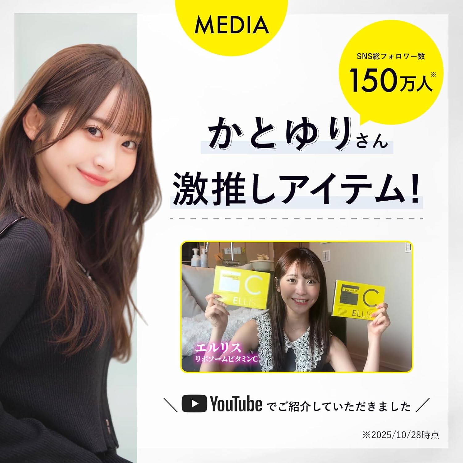 Ellis Vitamin C Liposome Vitamin C Liposome Liposome 30 Packets 1 Month Supply Processed Food Supplement Vitamin C Derivative Lemon Flavor