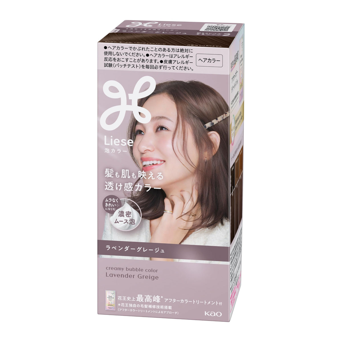 Liese Creamy Bubble Hair Color for Black Hair, See-Through Colour with After-Color Treatment, Quasi-Drug Foam Kit, Deep Violet, Lavender Greige or Cool Pink, 115 mL
