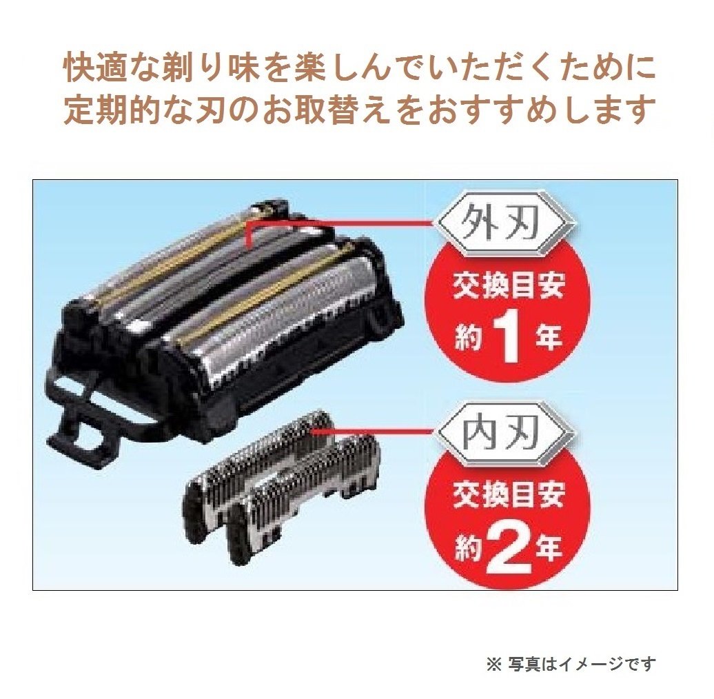 Panasonic Genuine Replacement Outer Foil ES9177 for Lamdash Shavers ES-LV9C, ES-LV7C, ES-LV5C and Related Models, Made in Japan