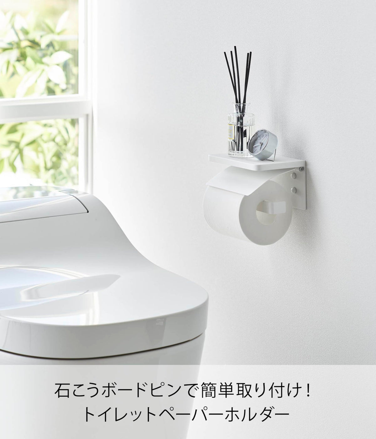 Yamazaki Tower Wall Toilet Paper Holder with Shelf, Steel Holder with Gypsum Board Pins and Wood Screws, Single 14 cm or Double 28.5 cm Wide, White or Black