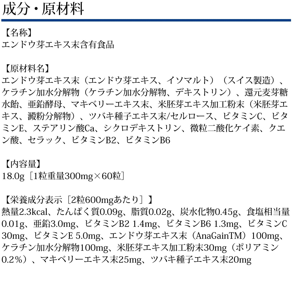 DHC Bi-Hatsuga, 60 Tablets, 30 Days, Pea Sprout Extract with Keratin and Camellia Seed Extract