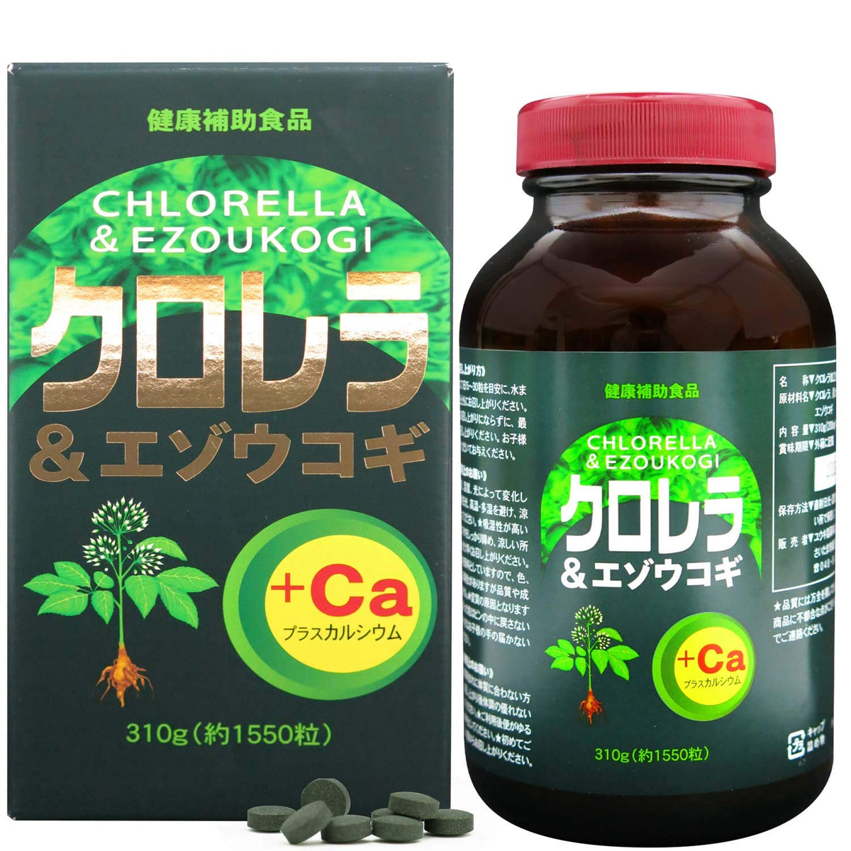 Chlorella and Eleuthero Tablets with Calcium, 1,550 Tablets of 200 mg, 310 g Bottle, Siberian Ginseng Blend