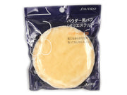 Shiseido Powder Puff 123 — Soft Polyester Loose Powder Puff