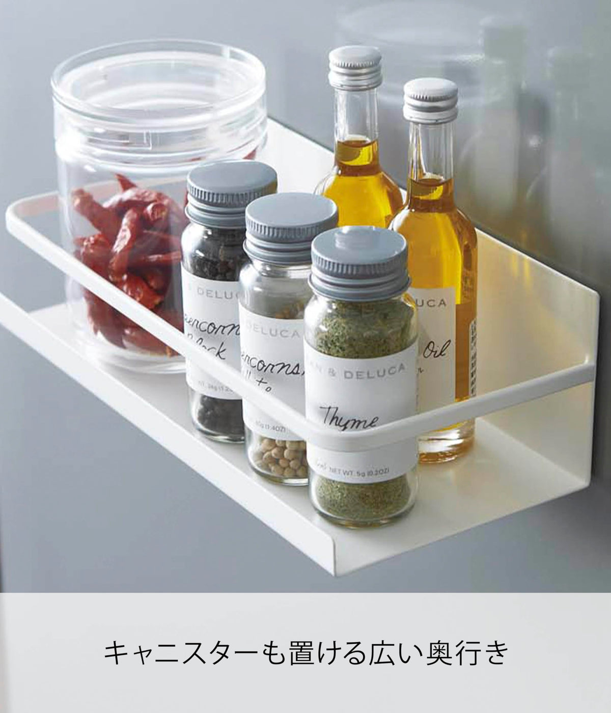 Yamazaki Plate Magnetic Spice Rack, Steel Shelf for Spice Bottles and Canisters on a Fridge or Steel Panel, 24.5 x 11 x 8.5 cm and 610 g, Holds 1.5 kg, White