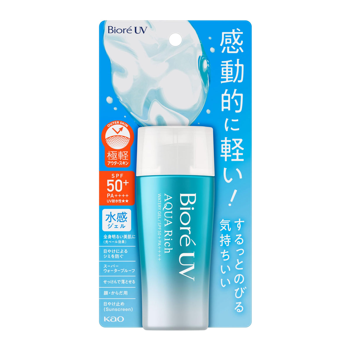 Bioré UV Aqua Rich Watery Gel SPF50+ PA++++ 70mL