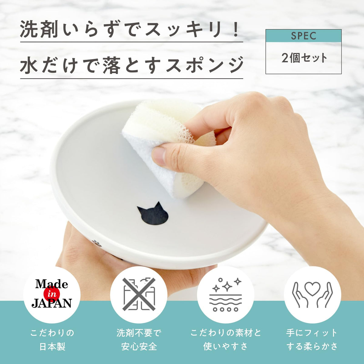 Necoichi Pet Dish Sponge, Pack of 2 Blue Oval Sponges for Cleaning Cat and Dog Bowls Without Detergent, Micro-Fibre and Acrylic Fibre, Made in Japan