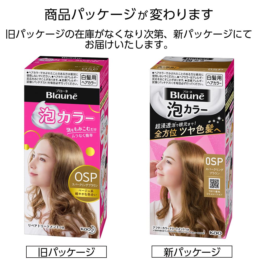 Kao Blaune Bubble Hair Color for Gray Hair, Quasi-Drug, 0SP Sparkling Brown / 6 Dark Brown x2 / 3 Light Brown x2 / 1N Sand Beige x2