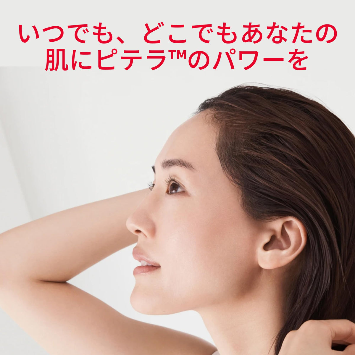 SK-II Mid-Day Miracle Essence — 50 mL